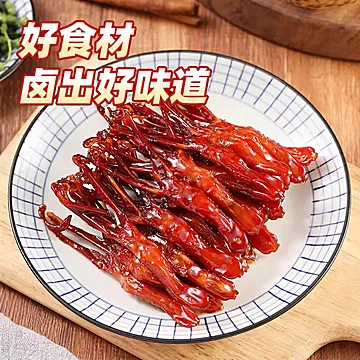 大卫鸭舌！藤桥牌温州特产鸭舌4只装*2[20元优惠券]-寻折猪