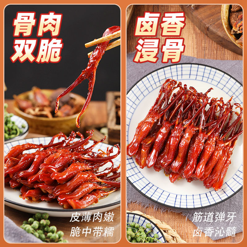 藤桥牌 温州特产卤味办公室零食礼包小吃独立包装大卫鸭舌8根装*5