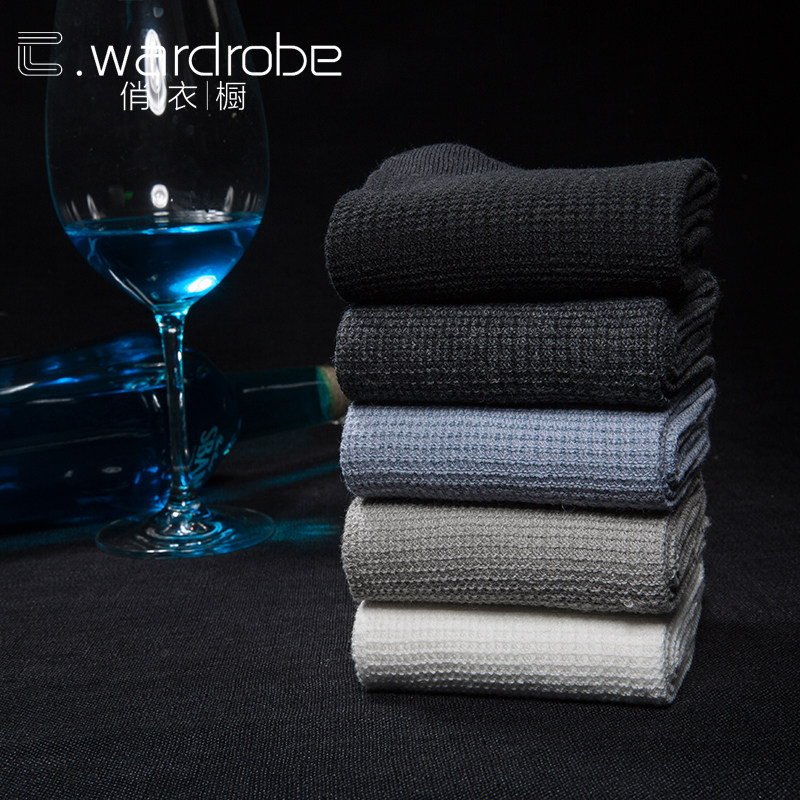 夏季男士透气排汗中筒纯色亚麻袜子 俏衣橱短袜/打底袜/丝袜/美腿袜