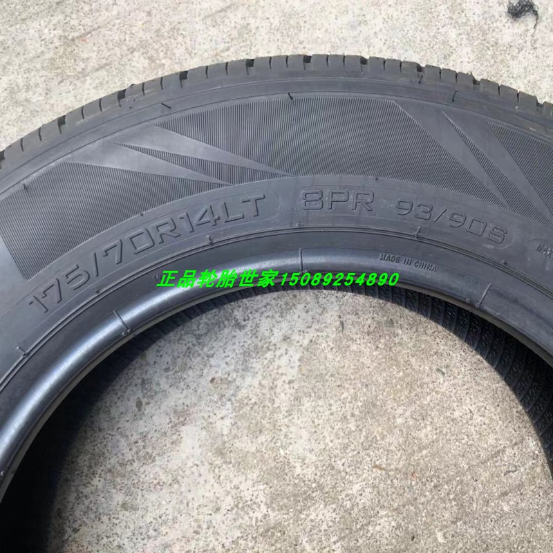 海大轮胎175/70R14LT HD517 8层加厚星卡威旺金杯小海狮 五菱荣光 - 图3