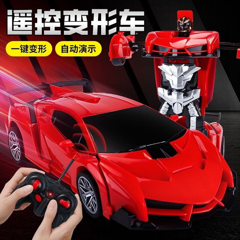 一键变形遥控汽车金刚机器人警车兰博基尼跑车可充电电动儿童玩具,淘宝优惠券,粉丝福利购,淘宝优惠卷