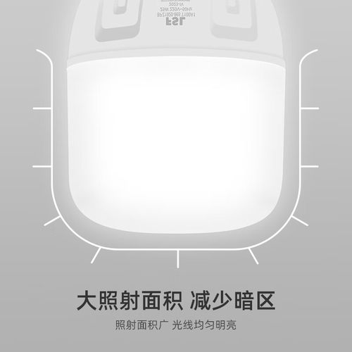佛山照明led节能灯泡家用E27螺口超亮球泡大功率B22卡口挂钩灯泡 - 图1