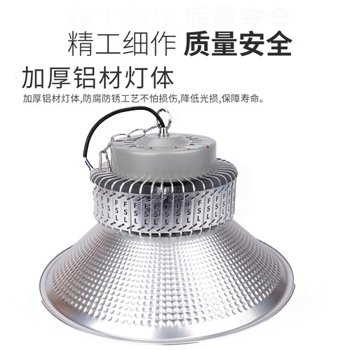 FSL佛山照明 led工矿灯厂房仓库球场商场天棚吊灯工厂节能照明灯 - 图2