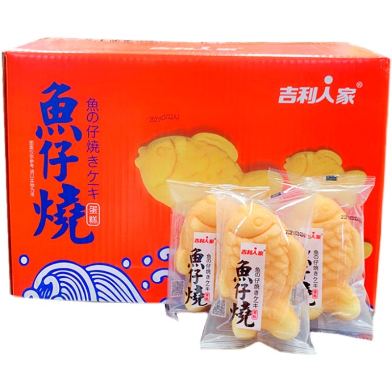 吉利人家鱼仔烧蛋糕儿童营养早餐鸡蛋糕松软学生代餐面包休闲零食,淘宝优惠券,粉丝福利购,淘宝优惠卷