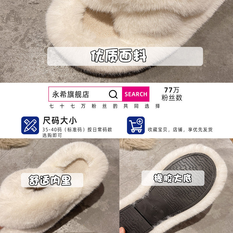 拖鞋女外穿毛毛女鞋2025年新款交叉一字棉拖鞋网红厚底家居半拖鞋,淘宝优惠券,粉丝福利购,淘宝优惠卷