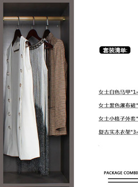 样板房间组合衣柜千鸟格装饰摆件