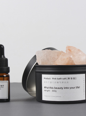 简约风法国制火山岩琥珀石香薰