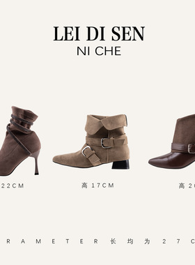 小羊皮长靴子道具摆件陈列装饰品