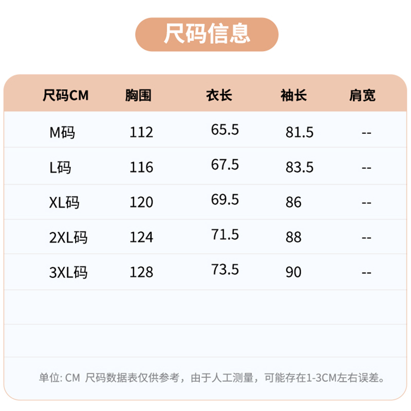 男生休闲夹克连帽翻领外套春秋款宽松连帽冲锋衣青少年上衣服