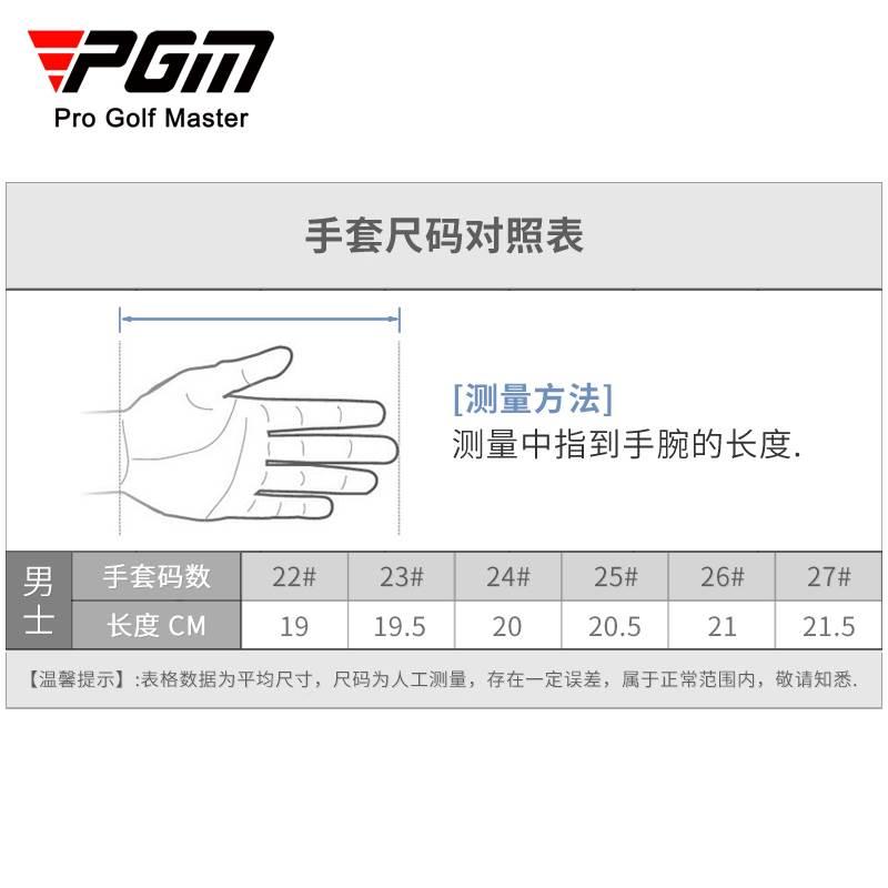 高手尔夫球套男高尔夫手套羊皮+透气防滑马克白色445单只手套