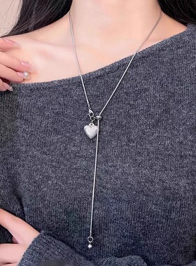 极简银色爱心吊坠项链女秋冬轻奢高级感钛钢抽拉式长款毛衣链配饰