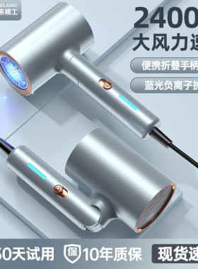 可折叠吹风机宿舍学生专用小功率500家用大风机负离子护发静音