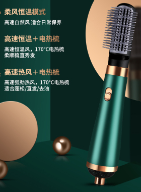 负离子直发蓬松内扣卷发电吹风机