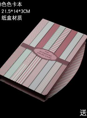 新品高档镶嵌式色卡本美甲店样板