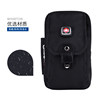 Mobile phone bag men's belt waist bag vertical style men's sports
