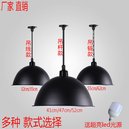 led工矿灯黑色厂房车间仓库工厂灯工业风吊灯舞蹈室商铺灯罩外壳 - 图1