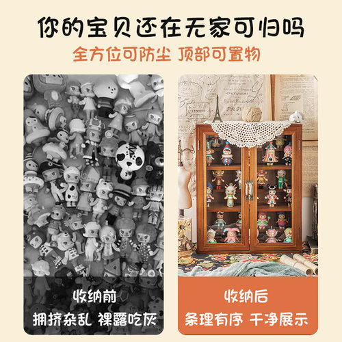 泡泡玛特展示盒盲盒架子收纳手办娃娃模型玻璃透明popmart防尘柜 - 图1