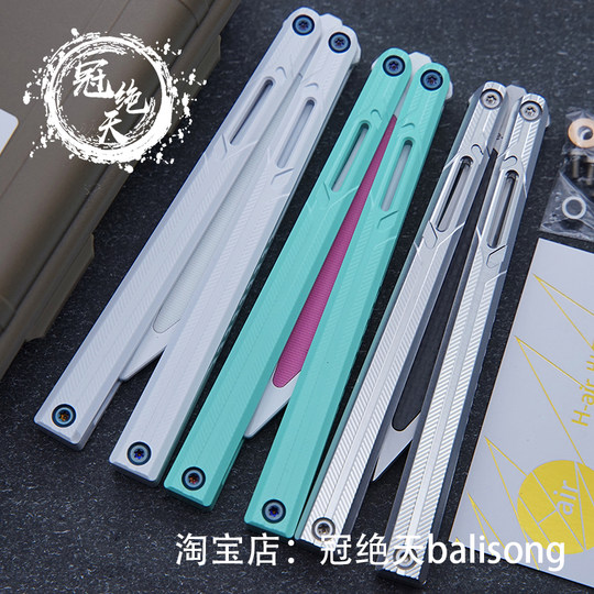 头发 倪克斯 蝴蝶原创铝合金三明治轴套冠绝天balisong 未开刃