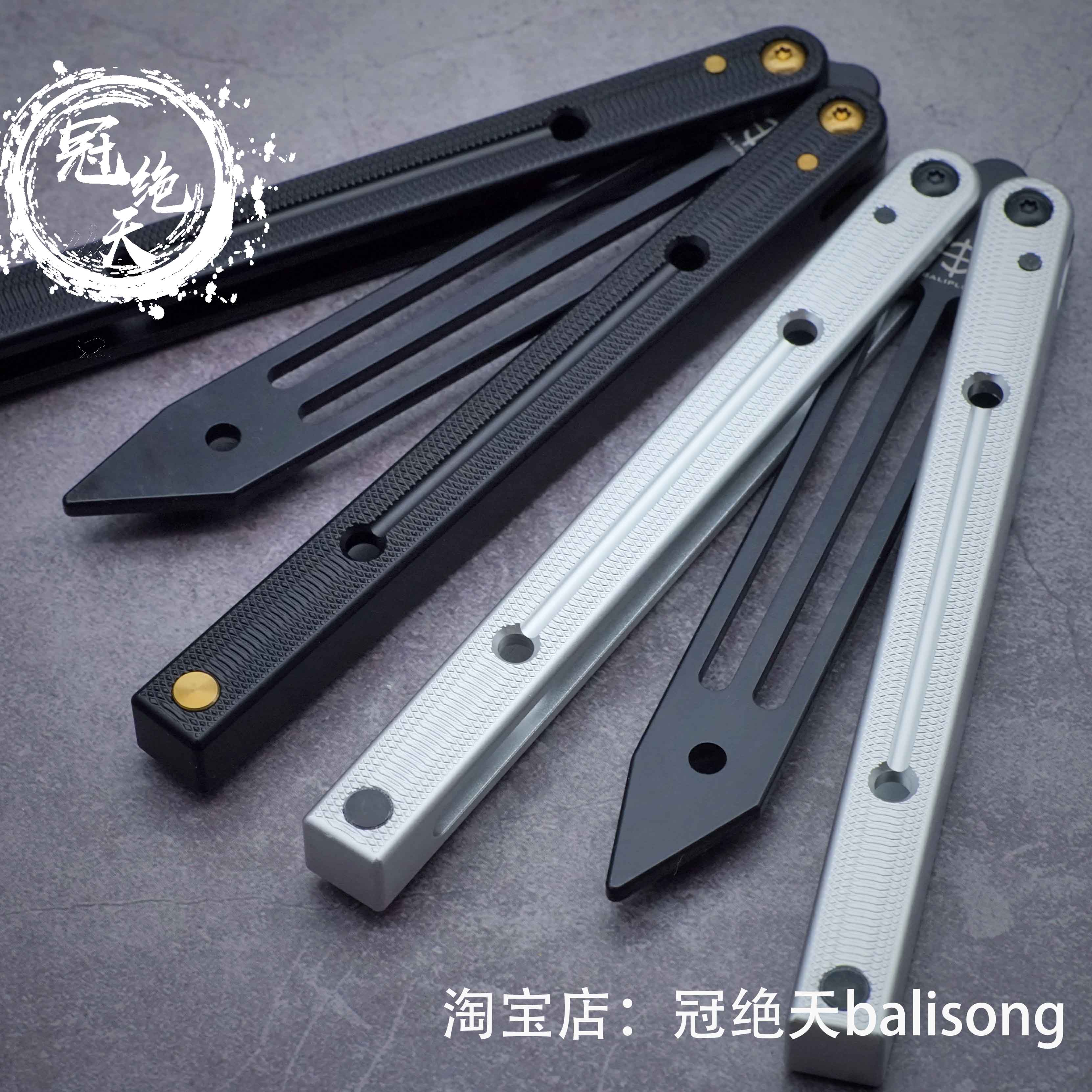 无疆大鱼蝴蝶刀【冠绝天balisong】花式无疆飞碟铝合金不开刃-图2