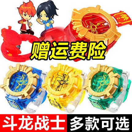 斗龙战士5斗龙手环玩具4号角洛小熠雷古曼凯风蓝天画召唤发射手表 - 图1