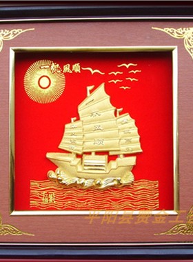 镜框保险公司标语绒沙金可定制