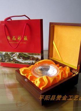 礼品龙凤呈祥盒子刻字银碗