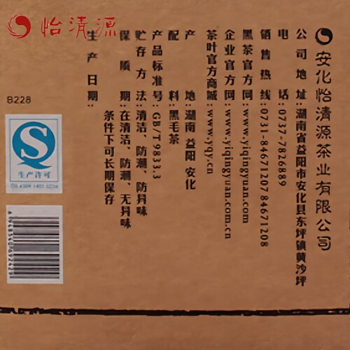 正品2019年怡清源金手筑金花茯砖茶陈年茯茶一级特产黑茶湖南安化 - 图0