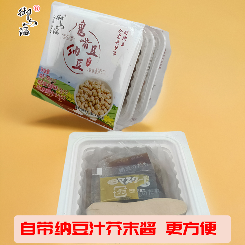 鹰嘴豆纳豆国产家用18盒孕妇孩子可吃带纳豆汁芥末酱即食发酵纳豆 - 图0