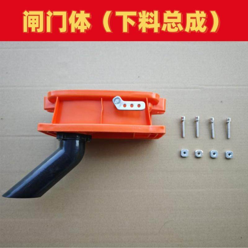 汽油撒肥机喷粉机扬肥机喷肥料机配件下料器高压包拉绳夹板管子,淘宝优惠券,粉丝福利购,淘宝优惠卷