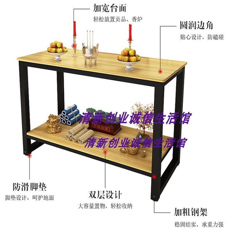 供桌佛台小型中式家用简约现代道家供奉桌简易双层新式条几香案台-图1