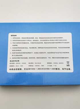 电锅开关配件铜脚银触点4000W