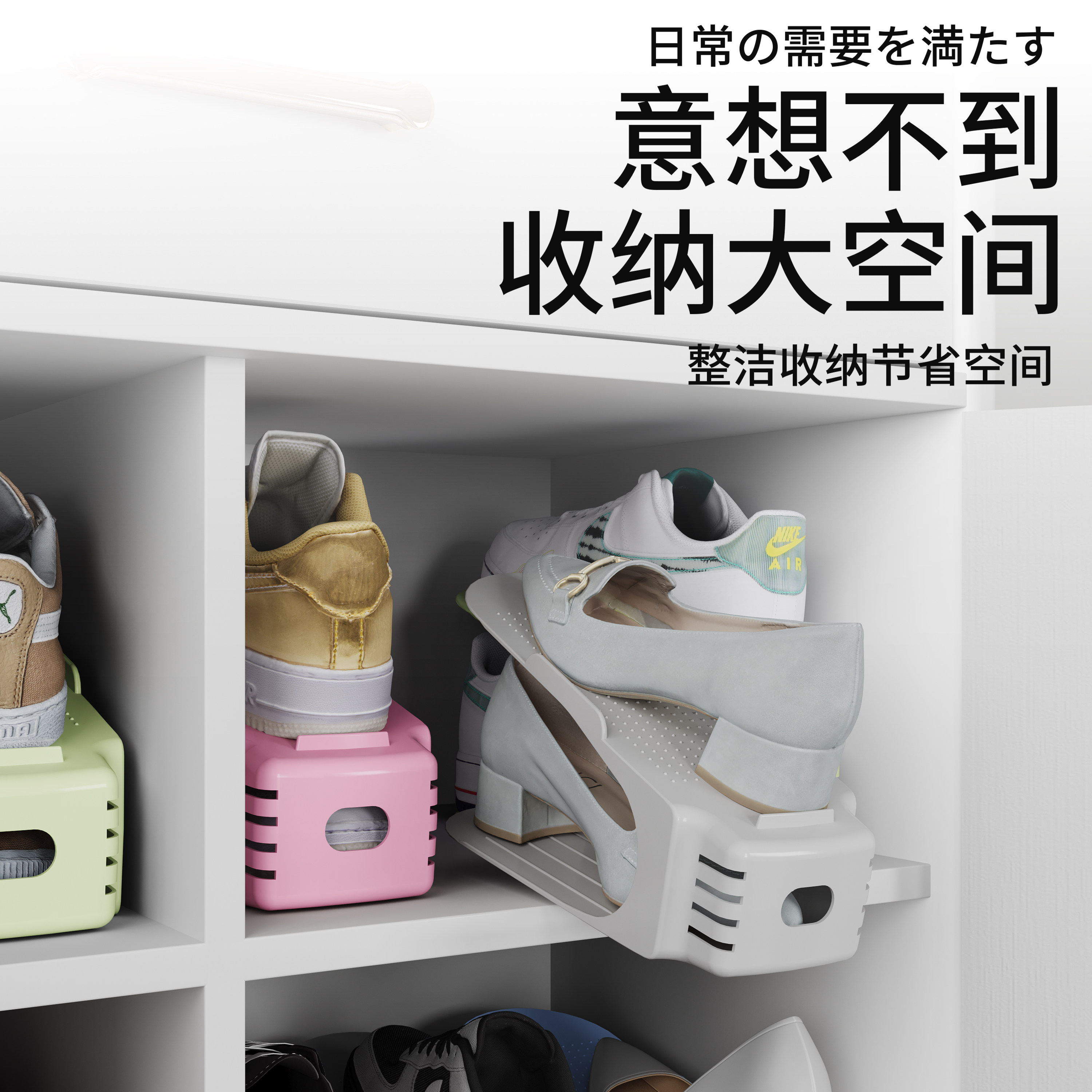 双层鞋架放鞋子的收纳神器可调节鞋柜省空间鞋架子分层隔板鞋托架,淘宝优惠券,粉丝福利购,淘宝优惠卷