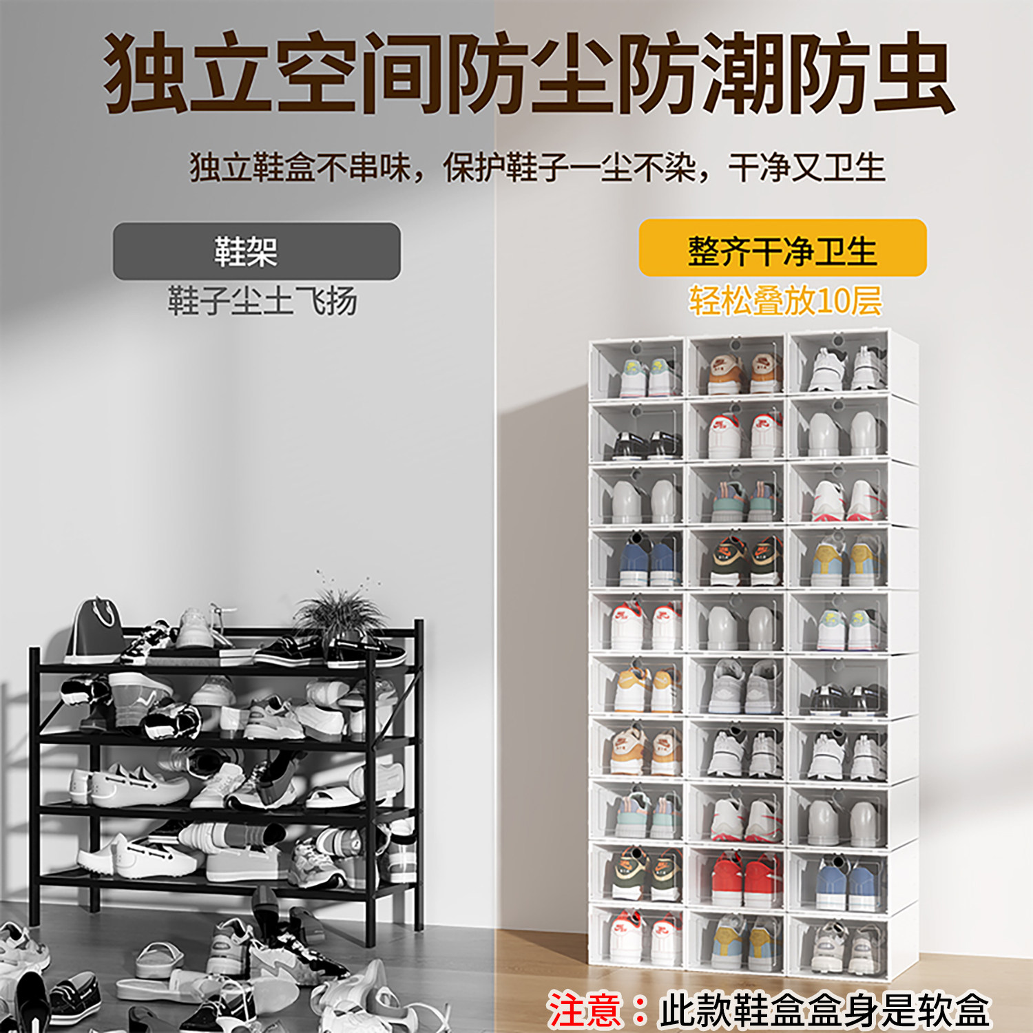 透明塑料鞋盒防尘可折叠多层鞋架防氧化收纳盒宿舍家用鞋柜收纳箱,淘宝优惠券,粉丝福利购,淘宝优惠卷
