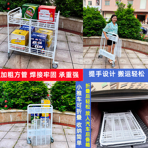 摆摊小推车加厚款可折叠移动网红促销花车货架 - 图0