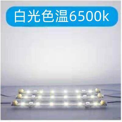 LED灯芯长条光源替换客厅吸顶灯卧室改造灯盘黄光暖光色温3000k - 图0