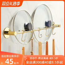 Kitchen Hook hanging bar Stainless Steel Spoon Turnook Kitchenware Containing gold shelving with nail-free wall hanging cabinet