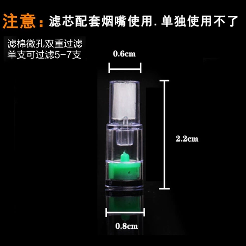 Sanda SD-27 сигаретные сигареты сигарет с заменой элемента фильтрации Универсальный двойной высокоэффективный фильтр помещает заказы на получение