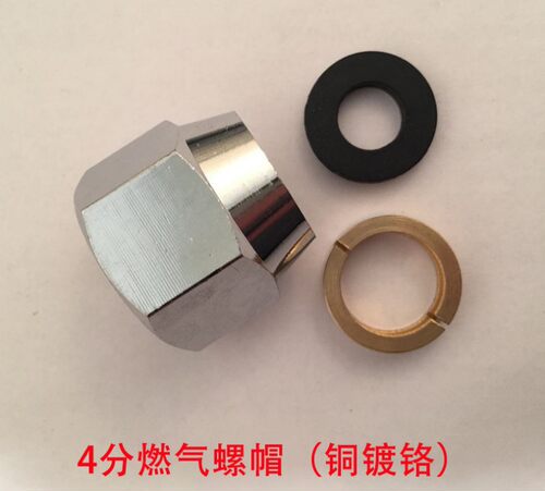 燃气波纹管4分15.8/16.8mm波高螺口接头螺母螺帽配件敲波套筒直径 - 图1