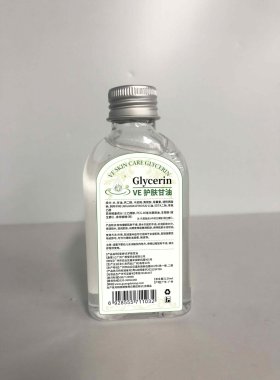 广东广德堂爱皮保湿买送