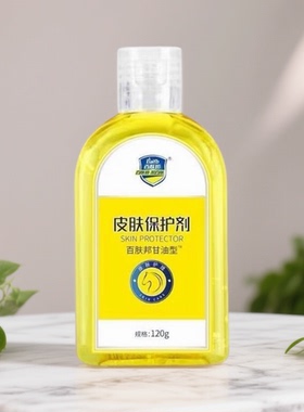 百肤邦补水保湿买2送1