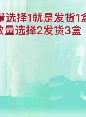 马油润唇膏保湿润唇膏百肤邦