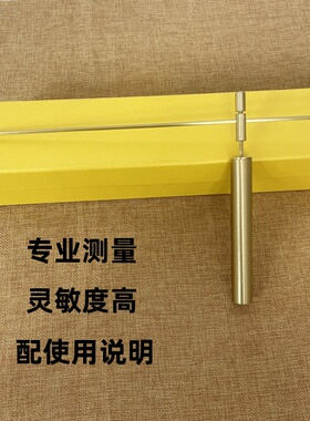 杨公纯黄铜实心寻龙尺一对30cm