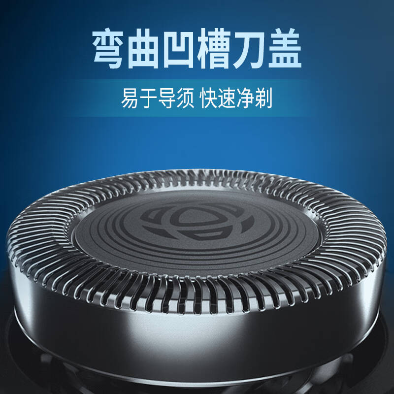 Philips/飞利浦电动剃须刀经典1系全身水洗刮胡刀男士清洁剃须刀-图1