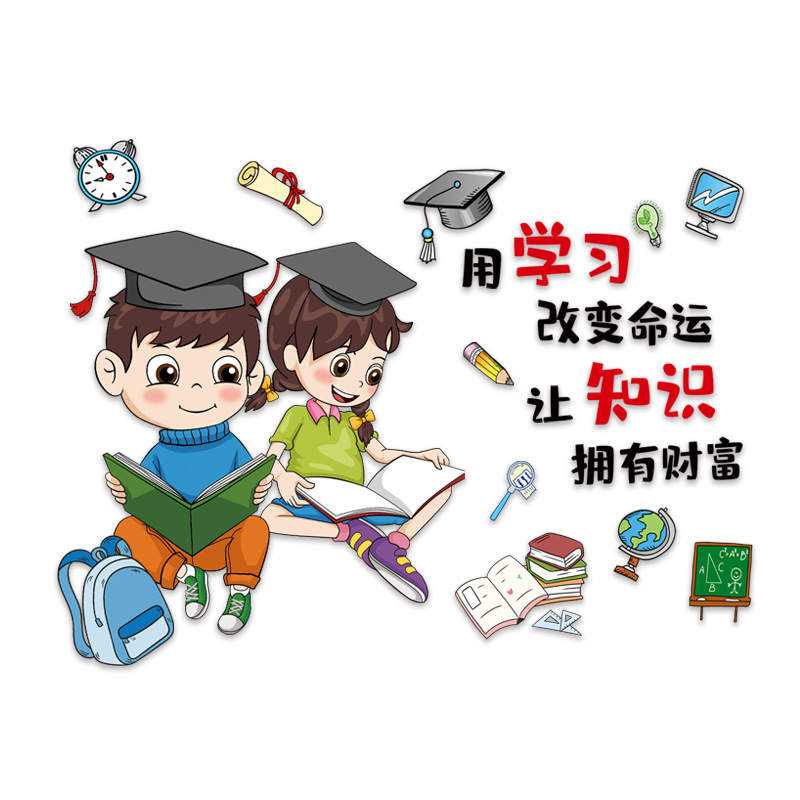 图书角墙贴儿童读书阅读励志贴纸幼儿园小学文化建设墙面布置贴画-图3