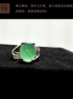 绿玛瑙水晶宝石玉髓装饰品戒指