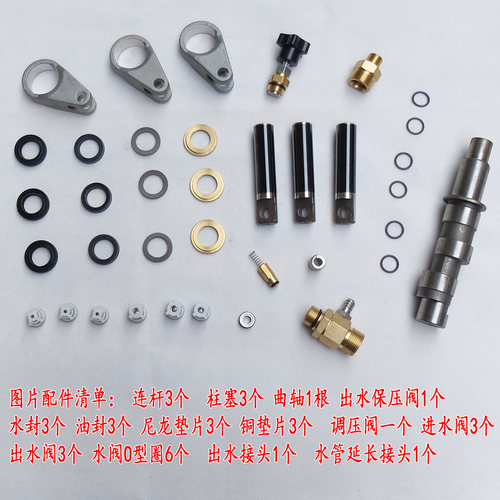 绿霸清洗机16MA/17MB泵头配件调压阀铜块水封油封水阀密封圈 - 图3