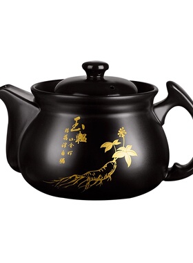 壶福分体式煎药壶中药电煎壶煲煮药煲罐陶瓷煎锅熬药砂锅单壶配件