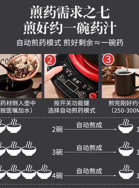 分体式煎药壶全自动熬药通用底座多功能炖汤药定时预约家用电陶炉