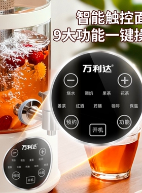 万利达养生壶2026新款家用大容量多功能烧水壶304不锈钢电热水壶