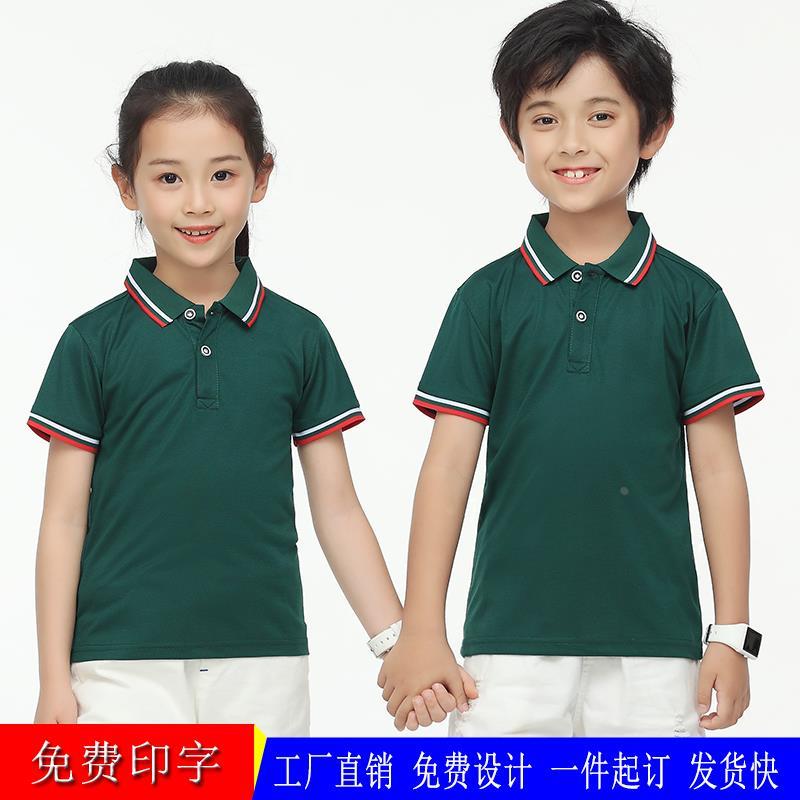 夏季儿童翻领T恤定制夏令营小学生活动团体服班服短袖POLO衫印字 - 图1